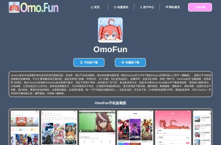 OmoFun