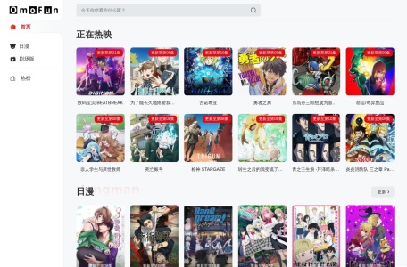 OmoFun动漫视频网