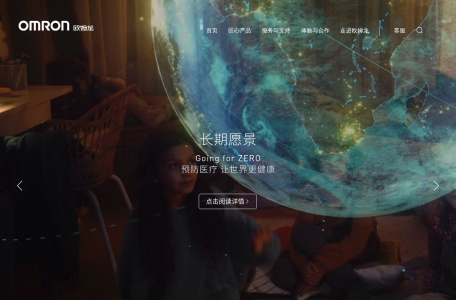欧姆龙