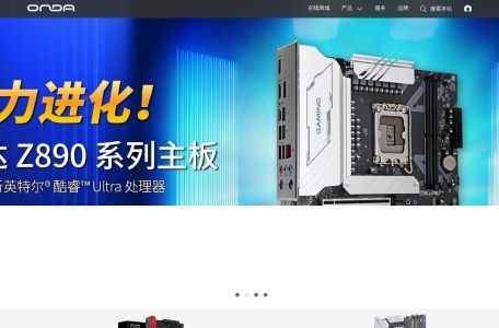 昂达网-我爱网址导航