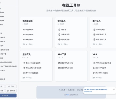 免费在线印章生成与提取工具|CZL在线工具箱