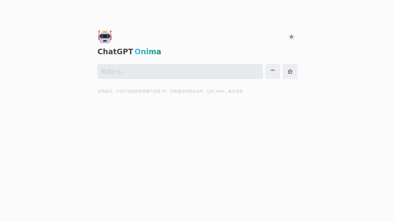 Onima