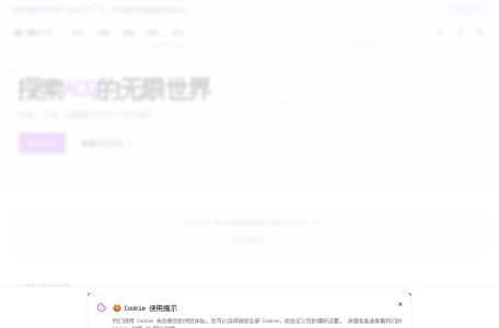 OnlyACG – 现代像素风ACG社区