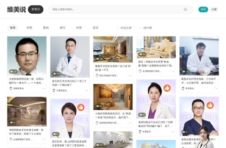 维美网