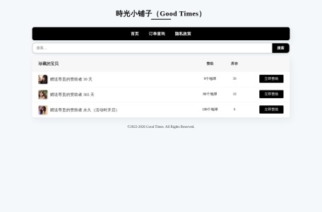 噢噢噢OΣ(っOД O;)っKO!