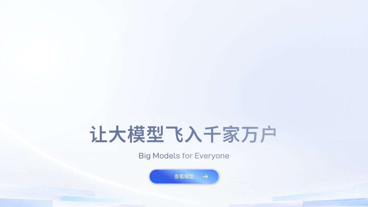 OpenBMB