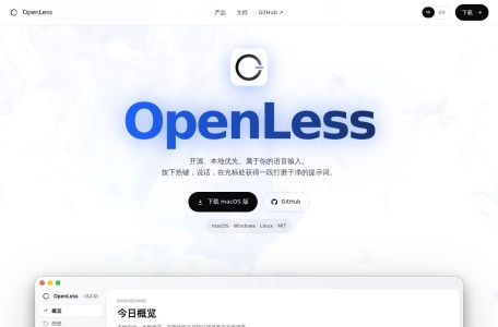 OpenLess 界面截图