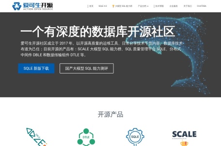 sqle-我爱网址导航