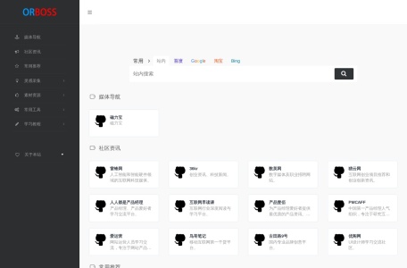英皇磁力