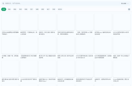 水獭音乐otter