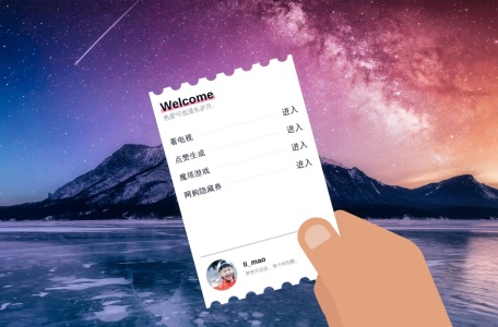 朋友圈集赞生成器