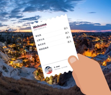 朋友圈集赞生成器