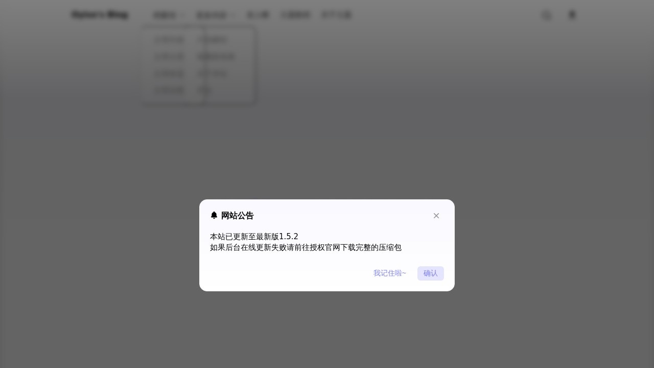 Oyiso's Blog