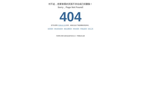 PageRank值查询