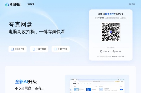 火爆网络的396首广场舞神曲