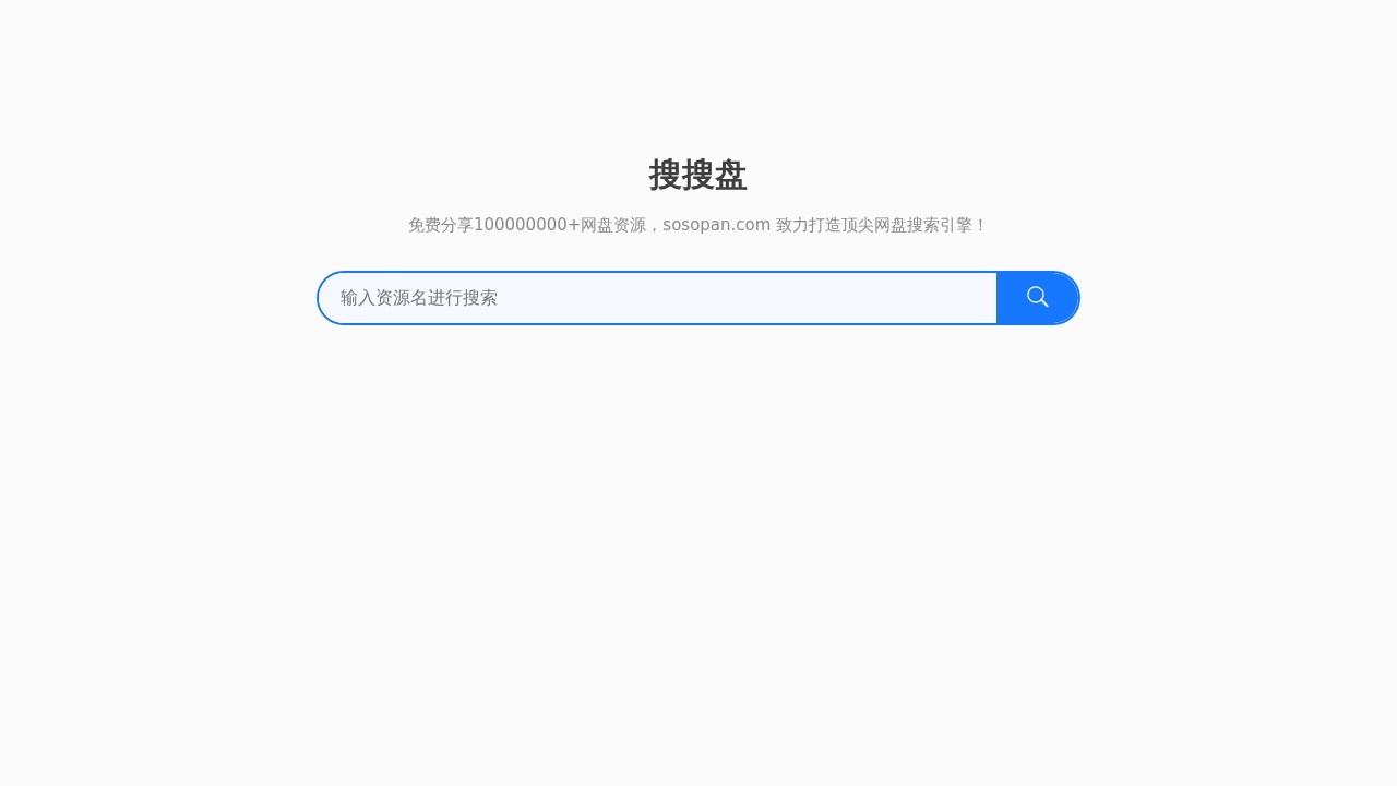 阿里小站