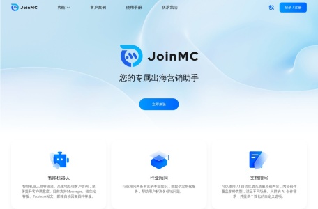 JoinMC智能客服