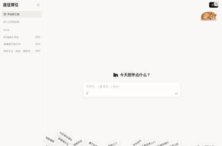 庞征博引