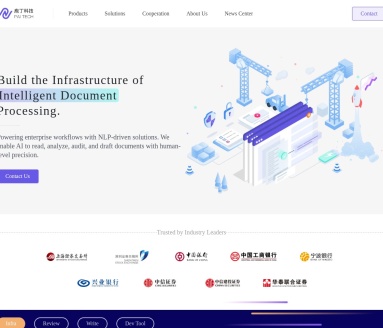 北京庖丁科技有限公司