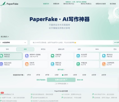 PaperFake
