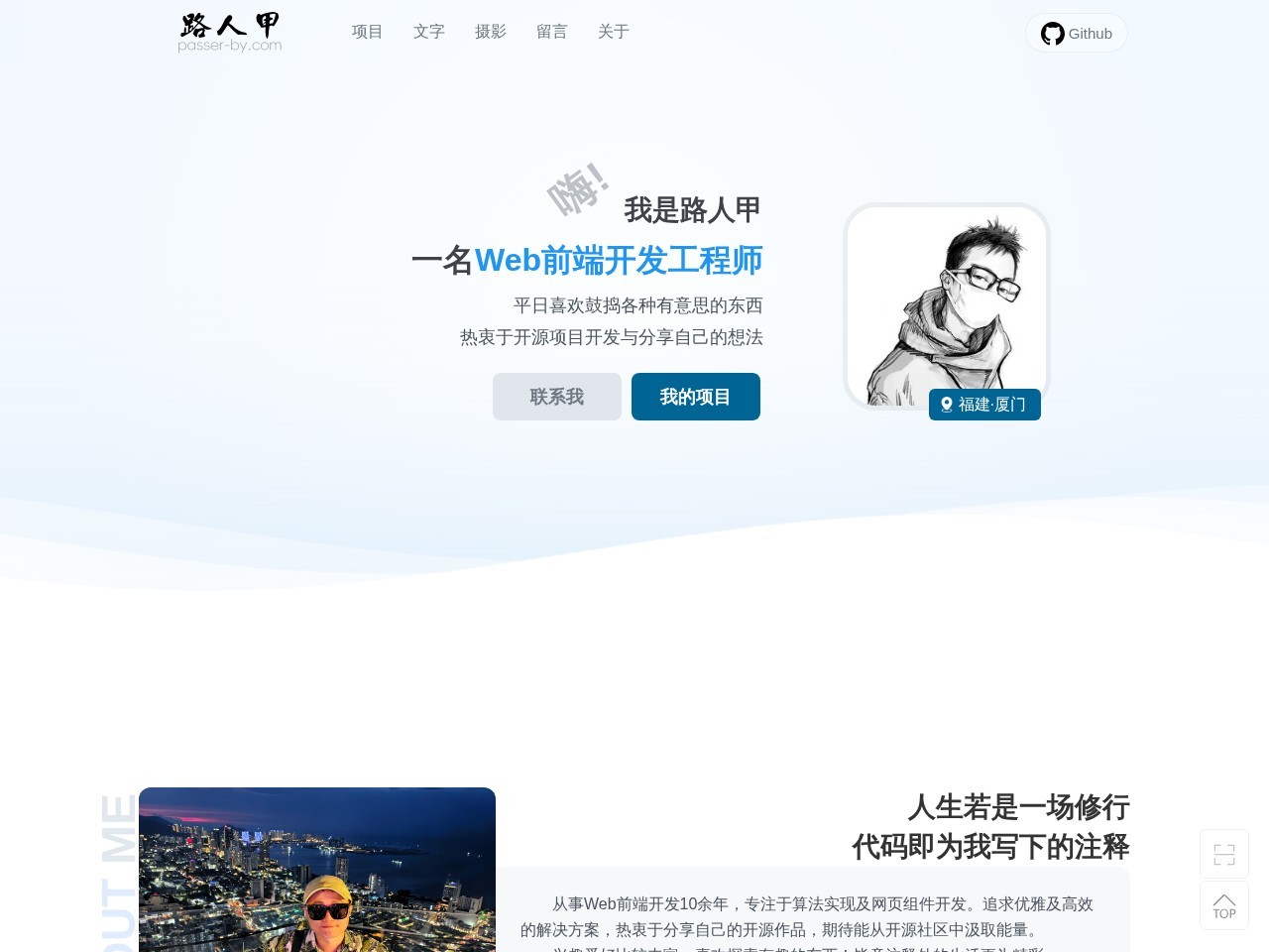 中国亲戚关系计算器