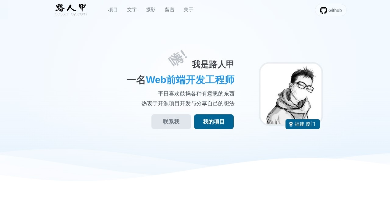 中国亲戚关系计算器