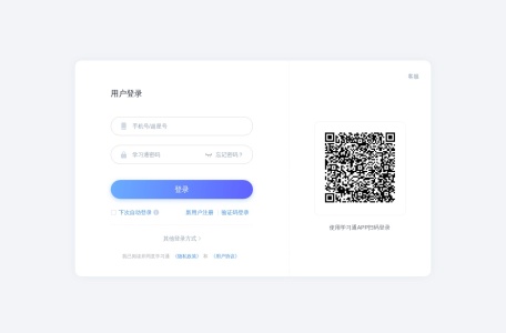 超星云盘