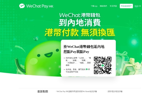 WeChat Pay