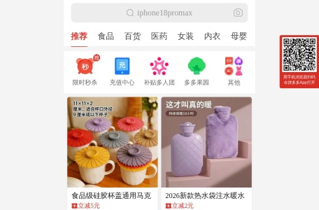 乐排