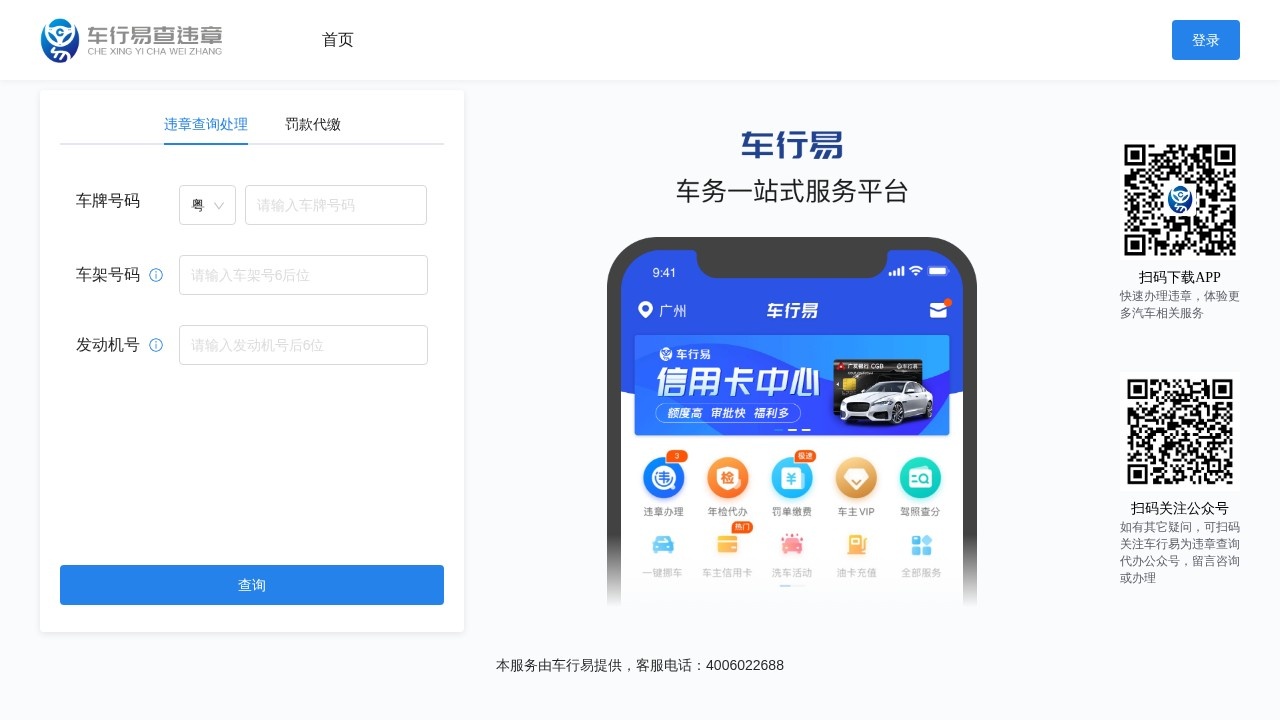 cx580电脑软件下载
