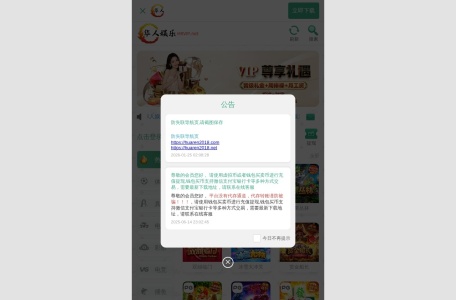 ⚠️华人娱乐【纯黑】