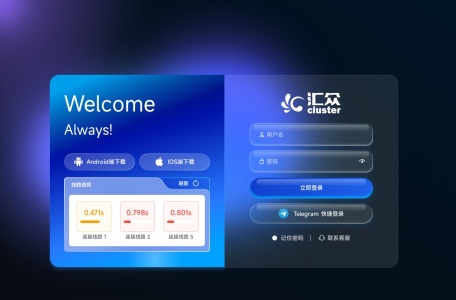 汇众
