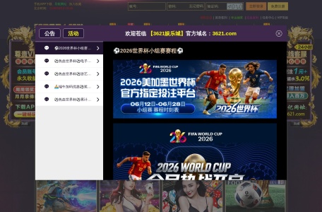 天庭娱乐