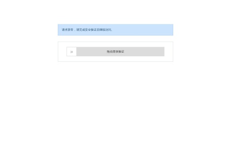 远景论坛