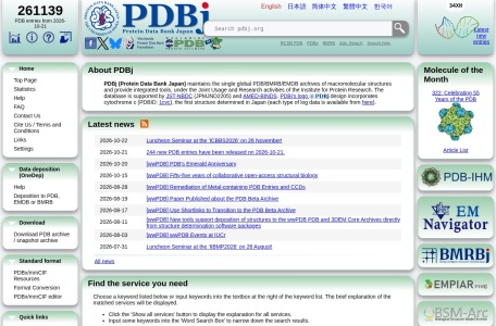 PDBj日本蛋白质结构数据库