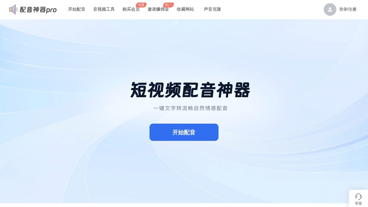 免费去水印