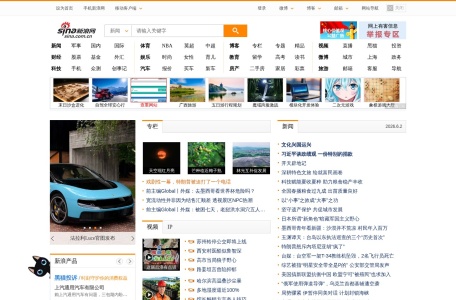 新浪论坛