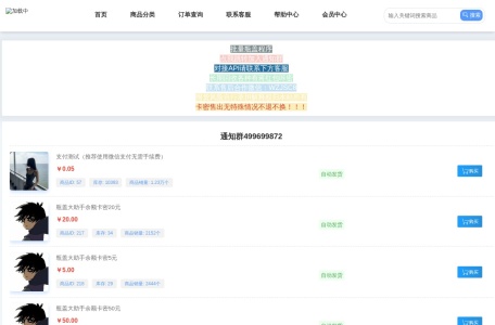 无专辑商城