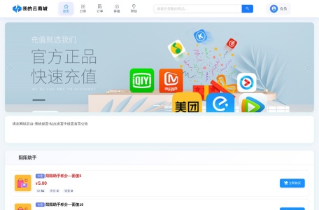 初阳小卖部