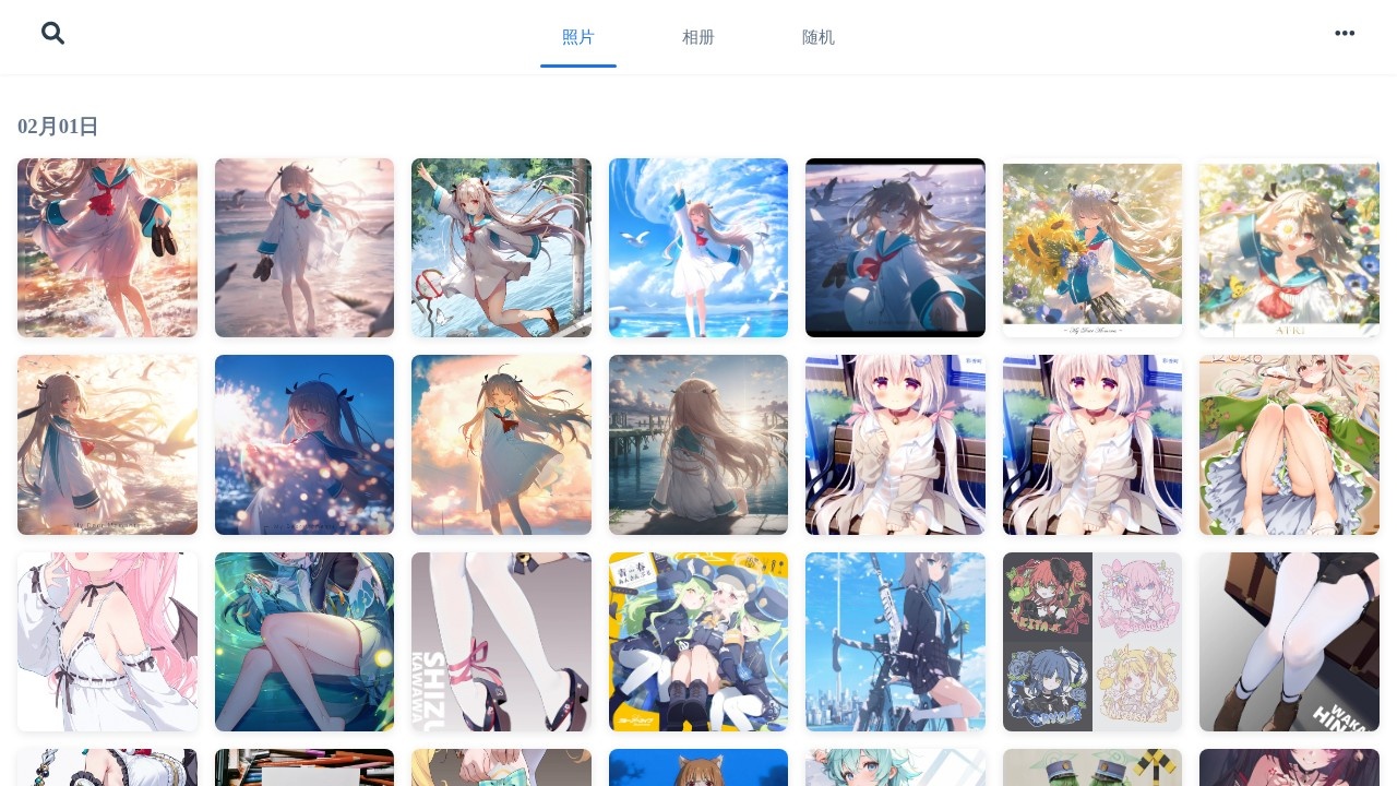 阿珏酱の二次元相册