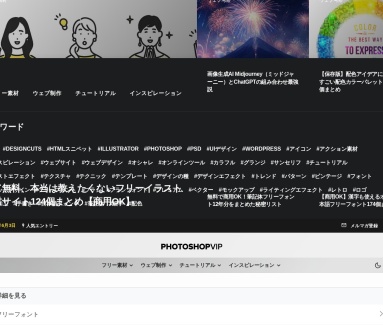 photoshopVip