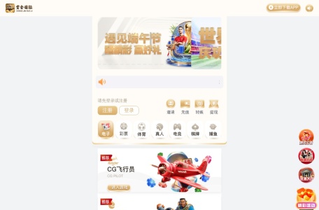 赏金国际