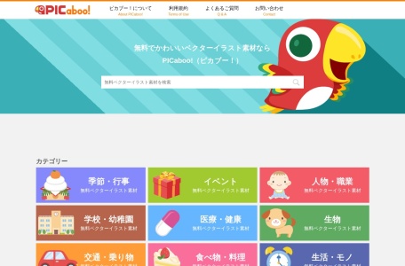 PICaboo!-我爱网址导航