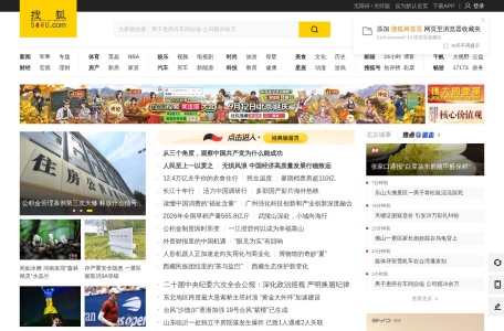 文化影像-搜狐文化频道