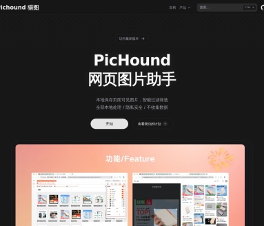 PicHound