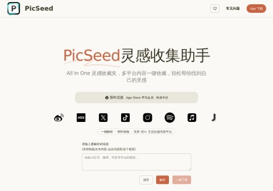 PicSeed