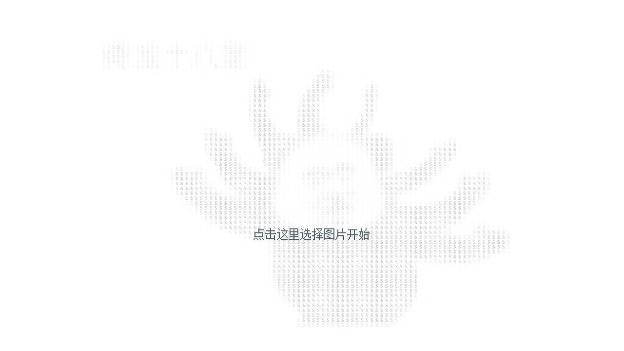 图片变模糊
