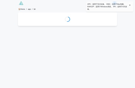 BitVPN – 安全加速浏览