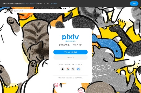 Pixiv