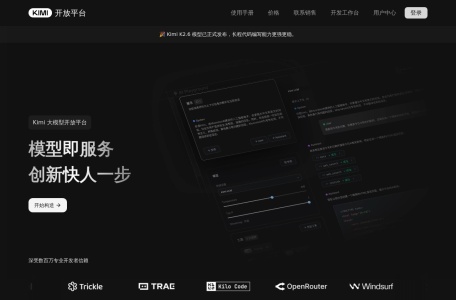 KIMI（Moonshot api）